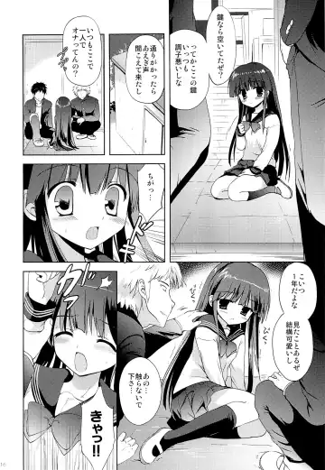 [Korisu] Houkago x Jii x Taiiku Souko Fhentai.net - Page 15