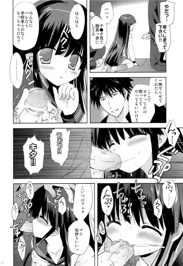 [Korisu] Houkago x Jii x Taiiku Souko Fhentai.net - Page 17