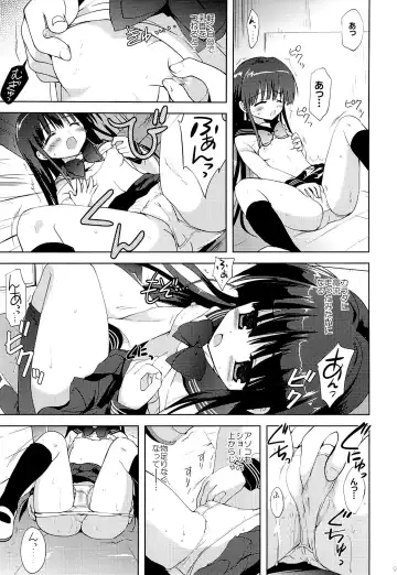 [Korisu] Houkago x Jii x Taiiku Souko Fhentai.net - Page 8