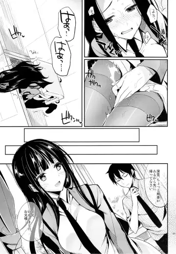 [Ichino - Yuyu] Deep Snow 3 Fhentai.net - Page 19