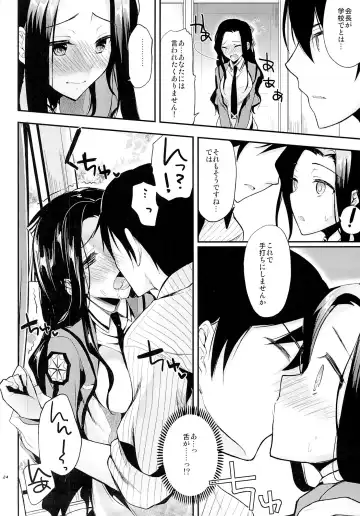 [Ichino - Yuyu] Deep Snow 3 Fhentai.net - Page 22