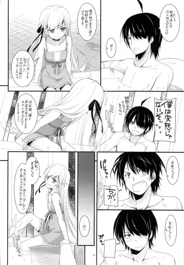 [Nakajima Yuka] D.L. action 79 Fhentai - Page 5