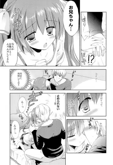 [Korisu] Takuhai Terror ni Attara Imouto to H Dekite Shimatta Fhentai.net - Page 4