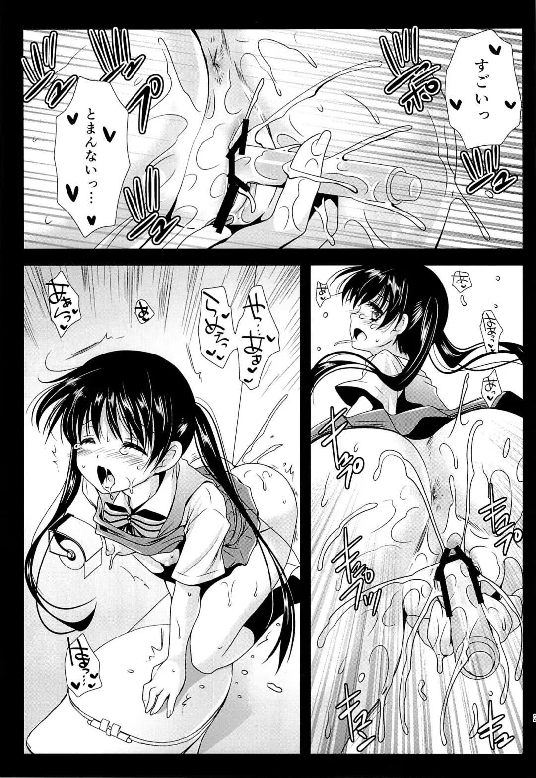 [Kurosawa Kiyotaka] Ayairo Mosaic Fhentai.net - Page 20