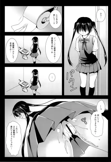 [Kurosawa Kiyotaka] Ayairo Mosaic Fhentai.net - Page 6