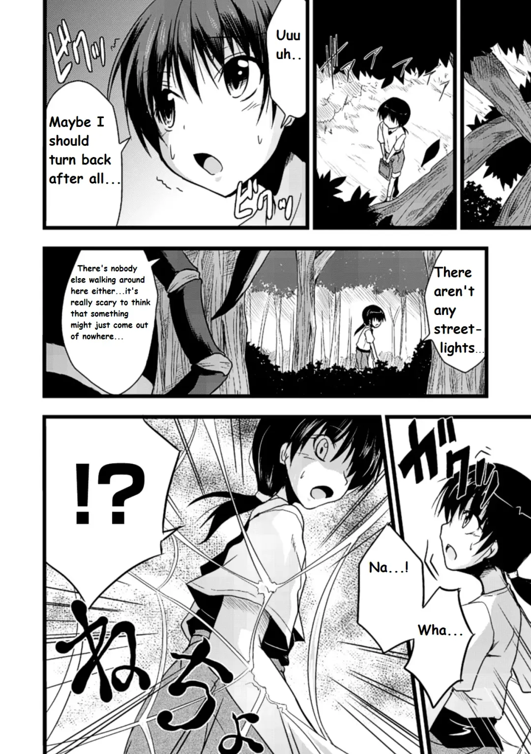 [Kirisaki Byakko] Mori no Ito | Forest Thread Fhentai.net - Page 2