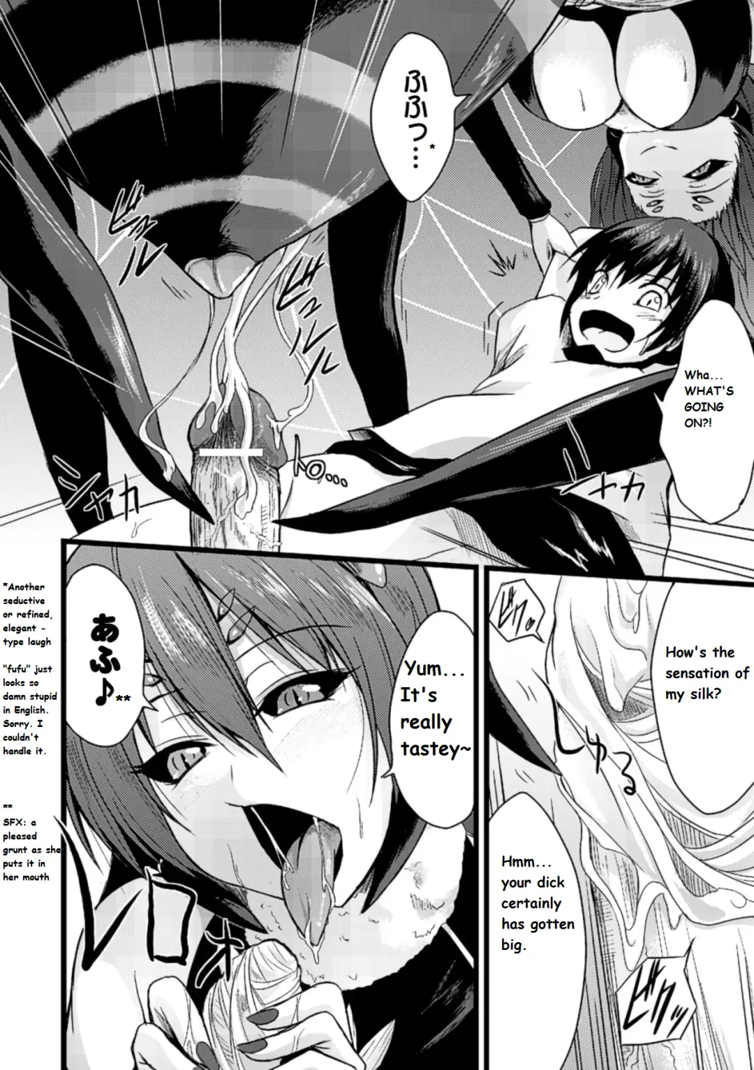 [Kirisaki Byakko] Mori no Ito | Forest Thread Fhentai.net - Page 6