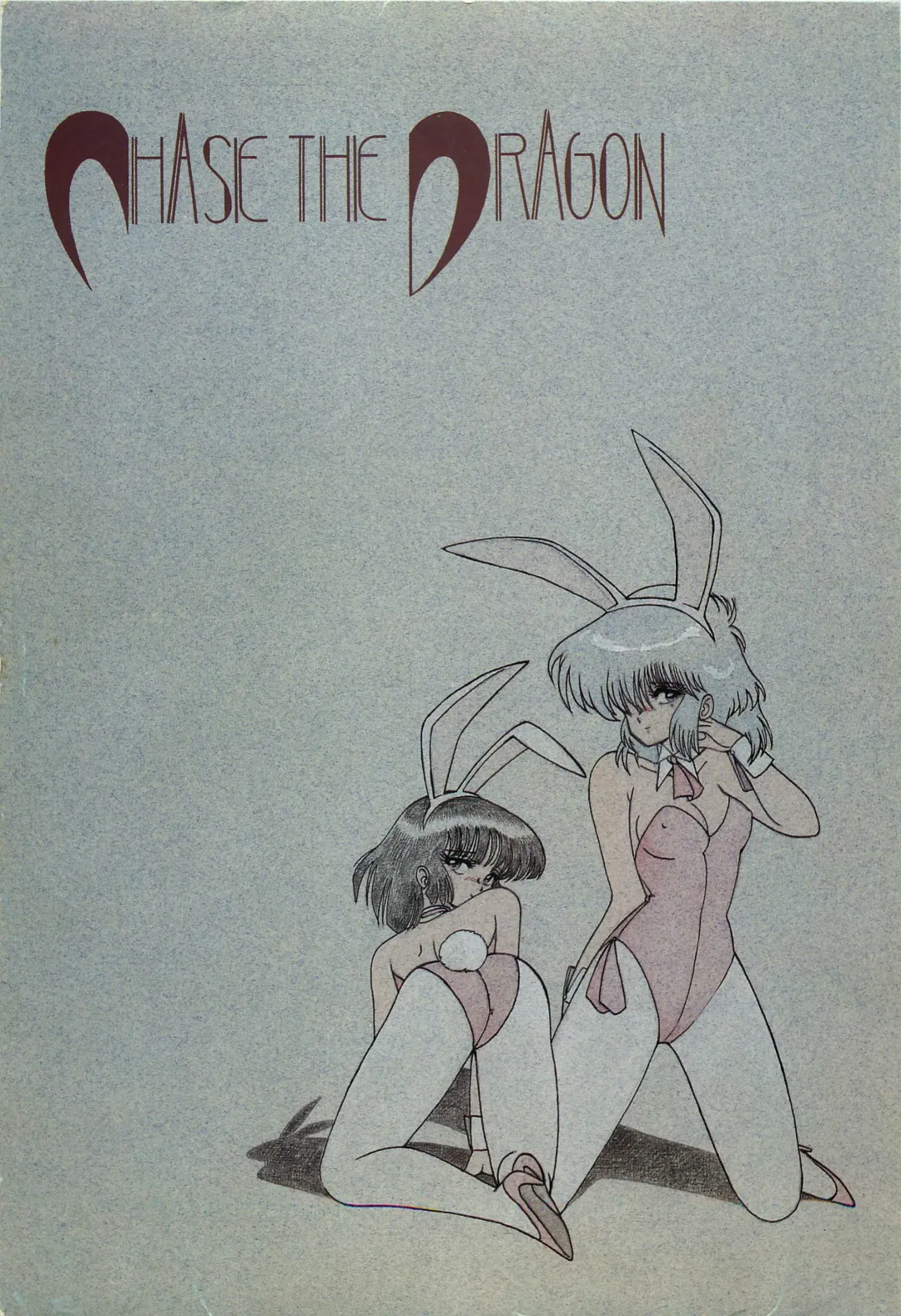 Chase the Dragon Fhentai - Page 1