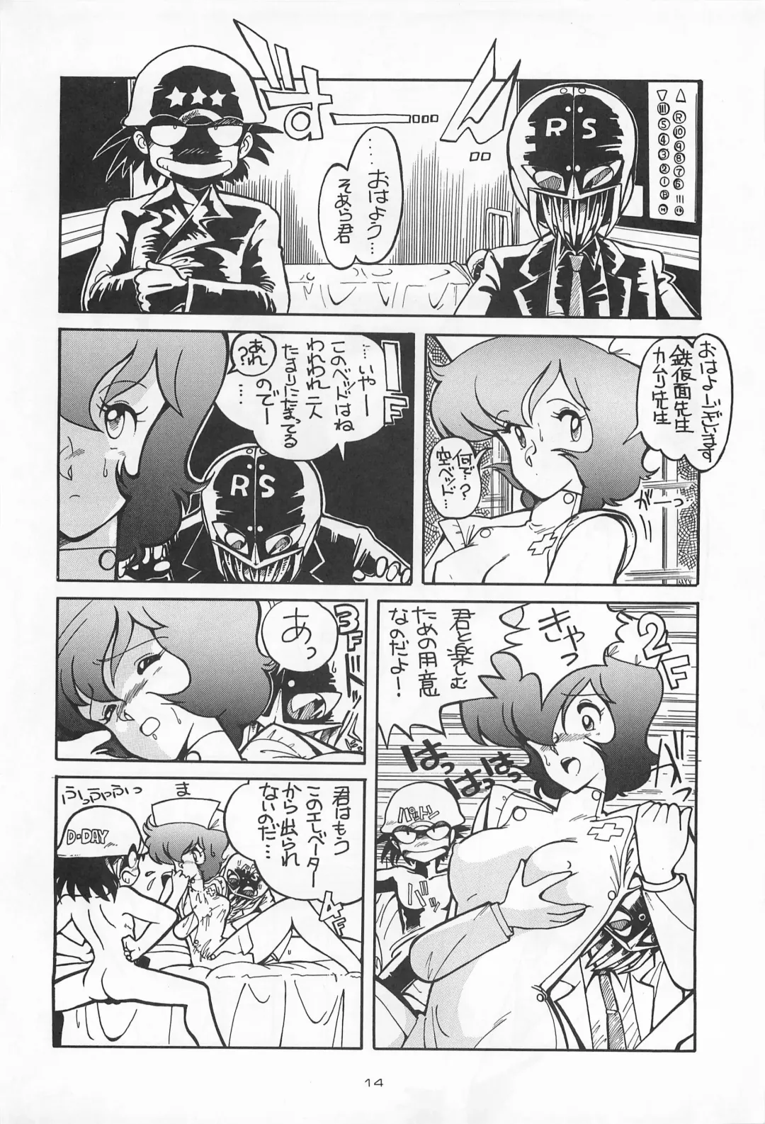 Chase the Dragon Fhentai - Page 14