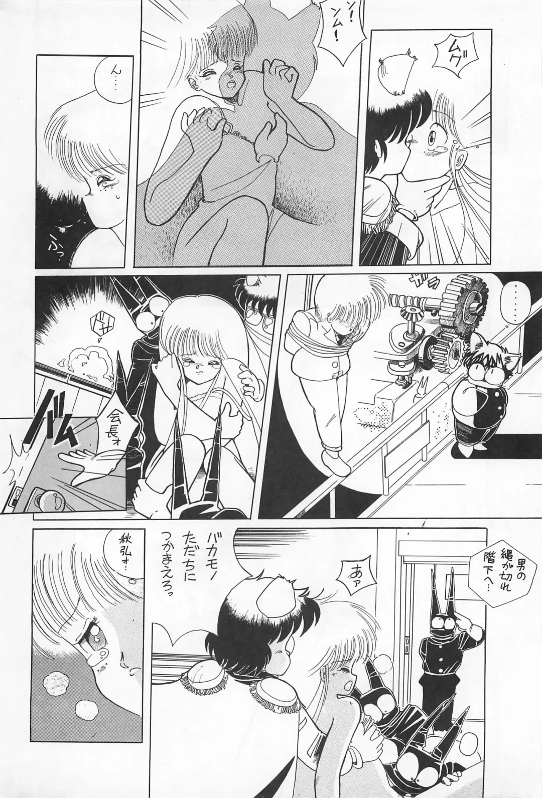 Chase the Dragon Fhentai - Page 30