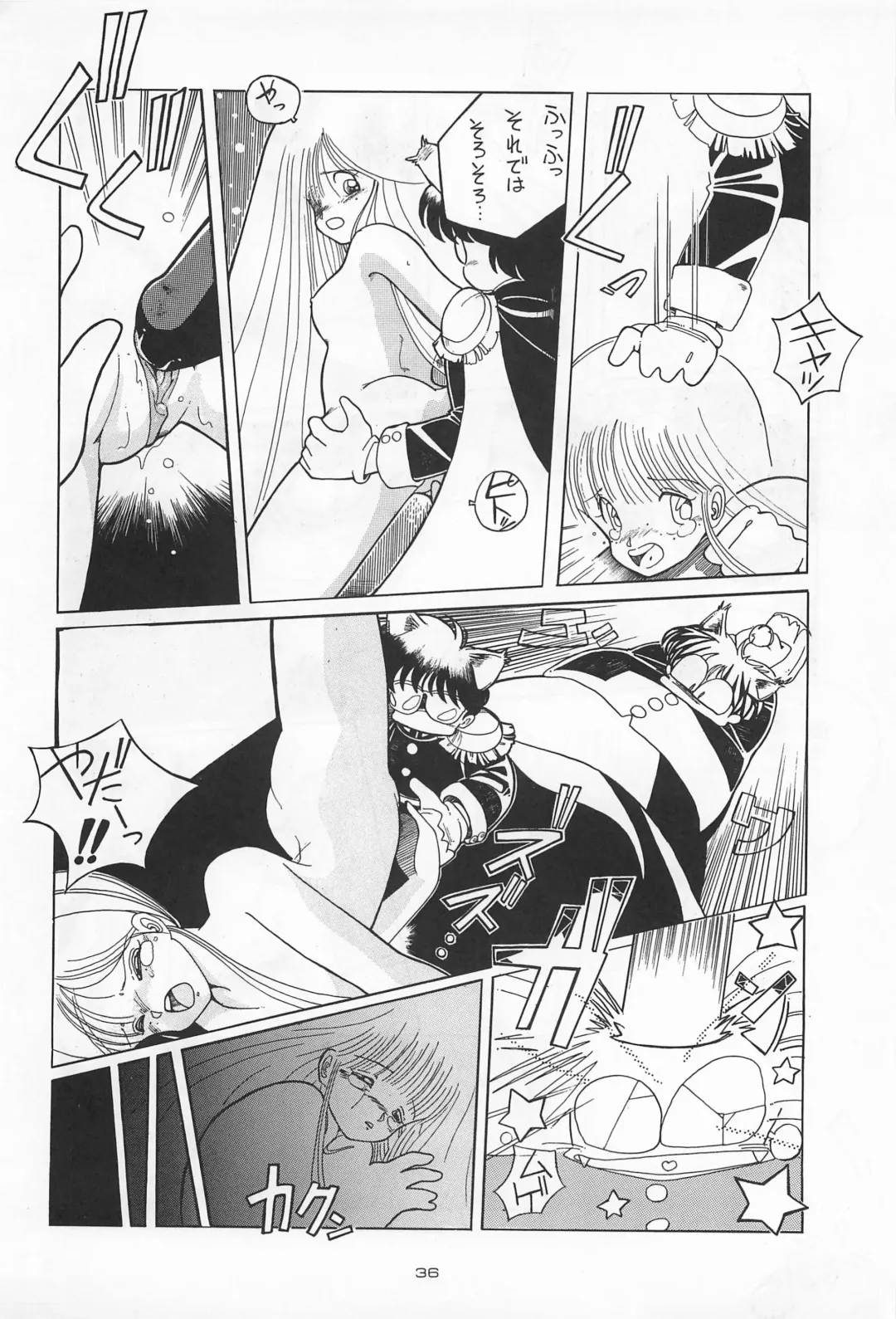 Chase the Dragon Fhentai - Page 36
