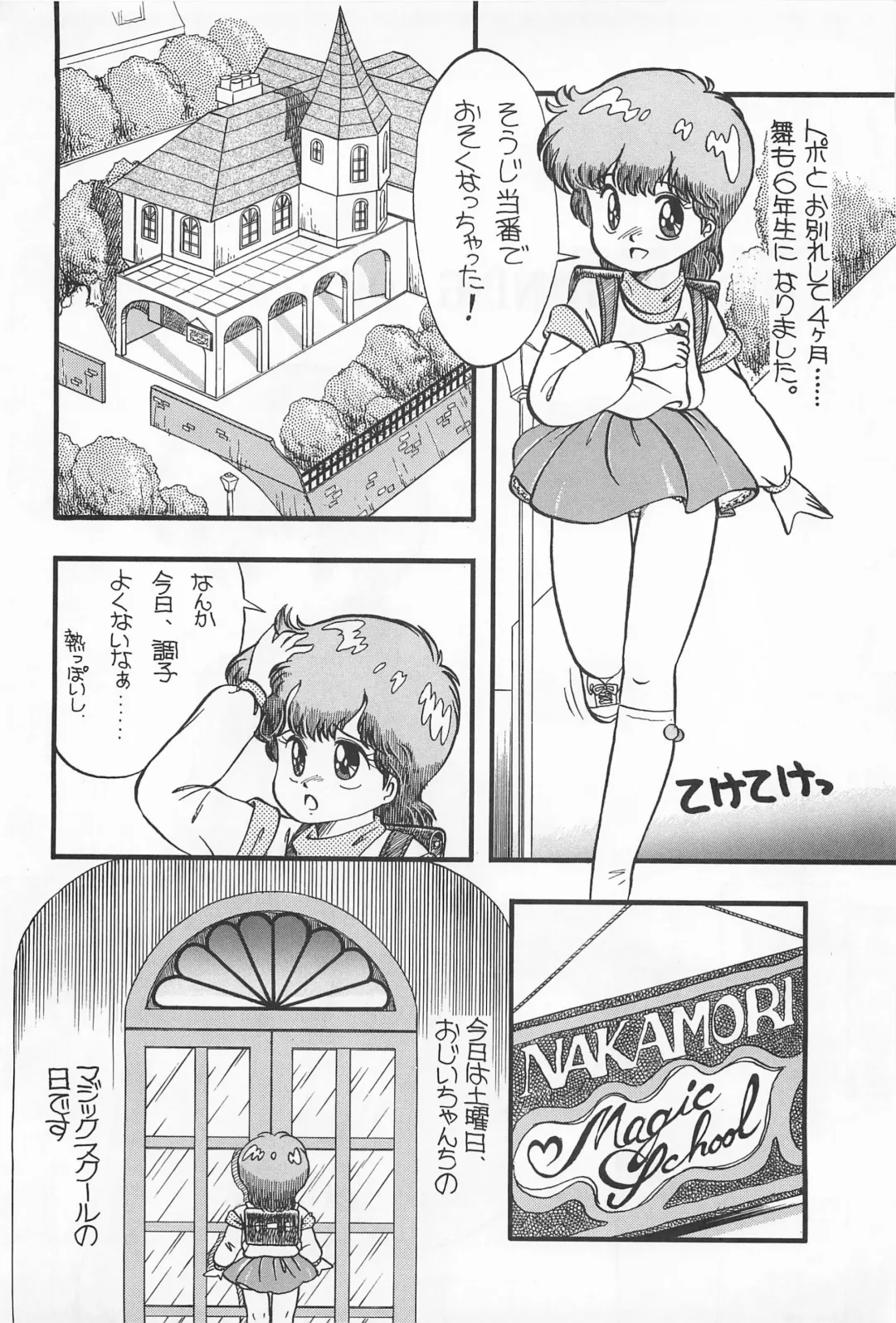 Chase the Dragon Fhentai - Page 46