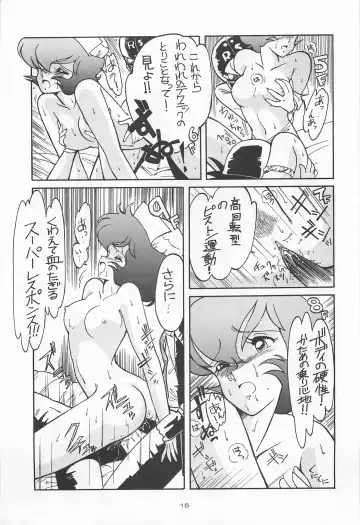 Chase the Dragon Fhentai - Page 15