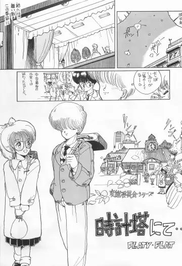 Chase the Dragon Fhentai - Page 25