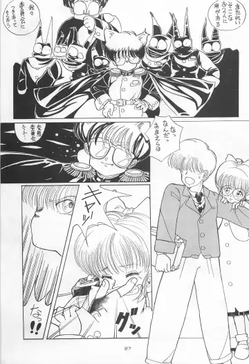 Chase the Dragon Fhentai - Page 27