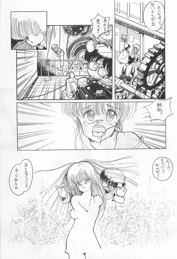 Chase the Dragon Fhentai - Page 29