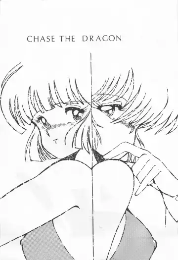 Chase the Dragon Fhentai - Page 3