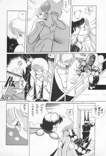 Chase the Dragon Fhentai - Page 30