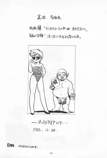 Chase the Dragon Fhentai - Page 42