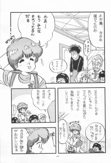 Chase the Dragon Fhentai - Page 47