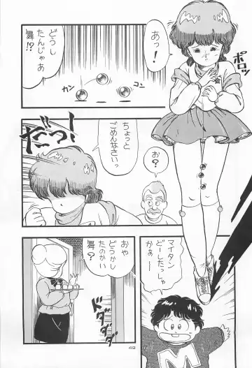 Chase the Dragon Fhentai - Page 49