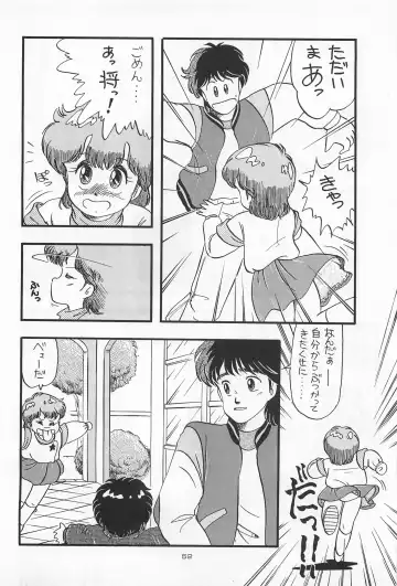 Chase the Dragon Fhentai - Page 52