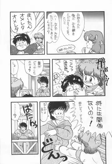 Chase the Dragon Fhentai - Page 57