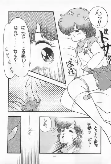 Chase the Dragon Fhentai - Page 60