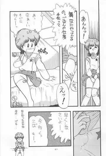 Chase the Dragon Fhentai - Page 61