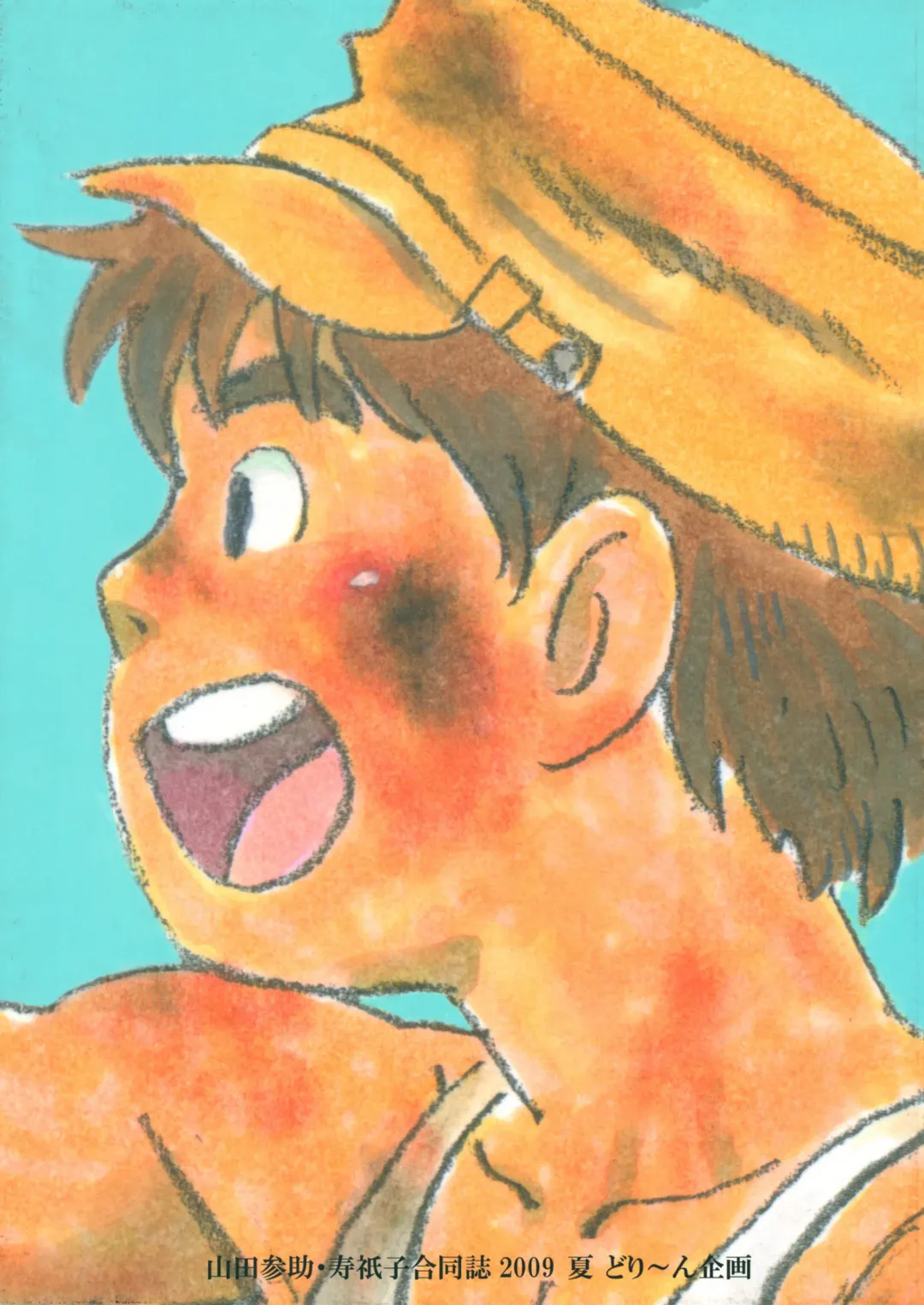 [Sugiko - Yamada Sansuke] COCKTAIL 5 Fhentai - Page 56