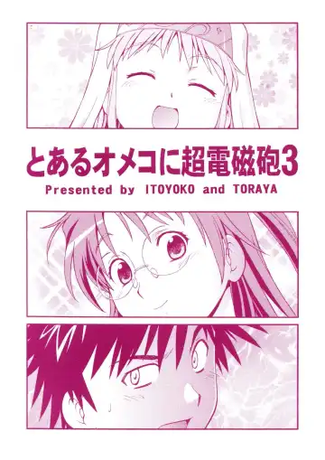 [Itoyoko] Toaru Omeko ni Railgun 3 Fhentai - Page 36
