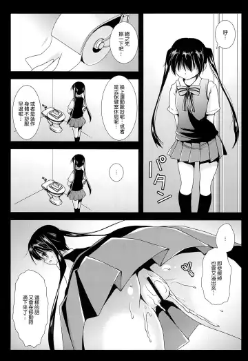 [Kurosawa Kiyotaka] Ayairo Mosaic Fhentai.net - Page 7