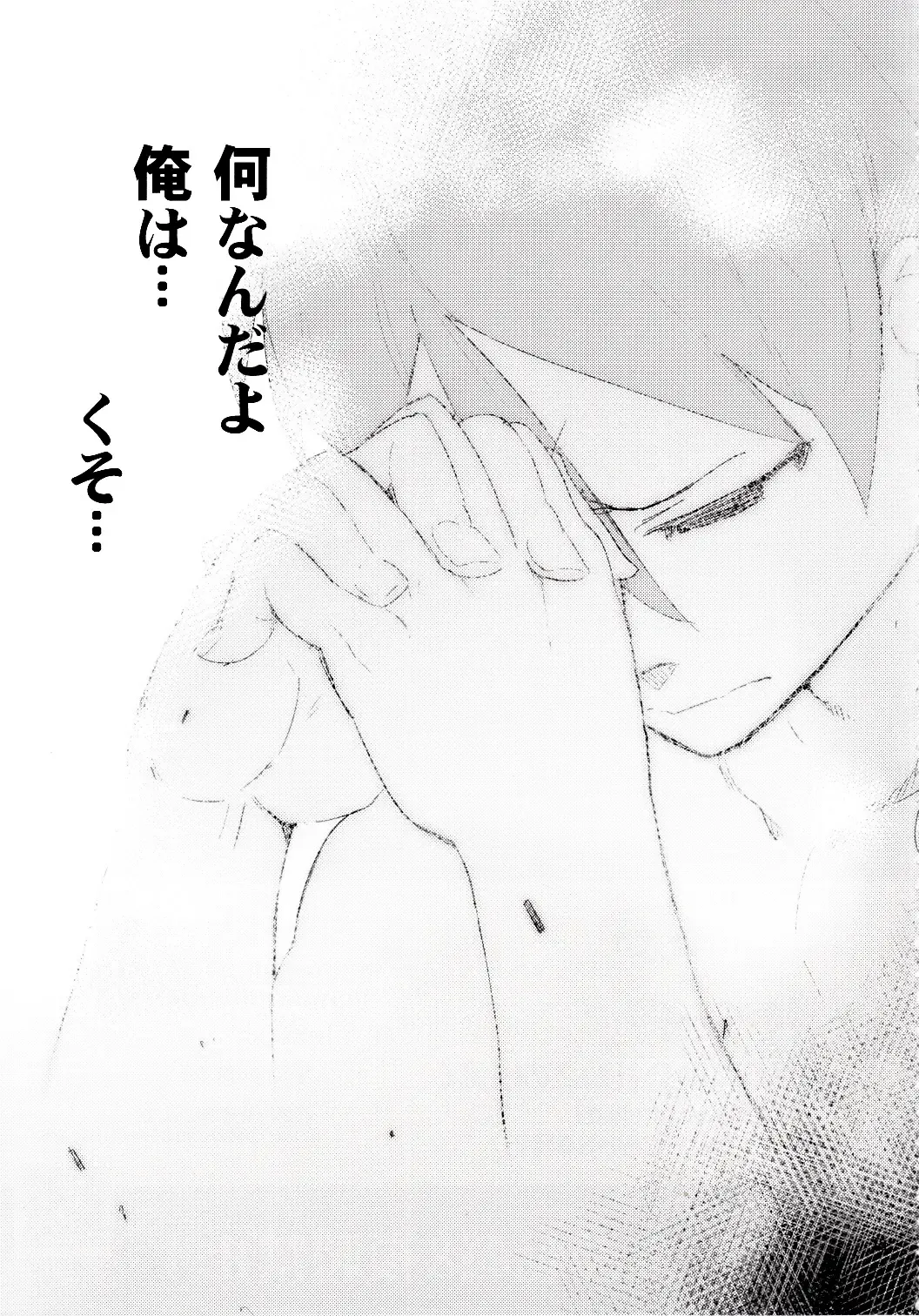 [Hyocorou] Zettai Kirino Ryouiki. 2 Fhentai - Page 32