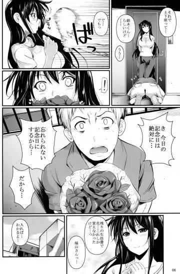 [Fuetakishi] Fukuyama-san 7 - cream on the strawberry Fhentai.net - Page 6