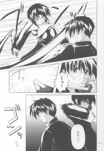 [Akimoto Dai] Ama Ama. Fhentai - Page 6