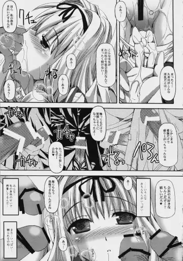 [Sas] Bikkuri Suru Hodo Meisouchuu. Fhentai - Page 10