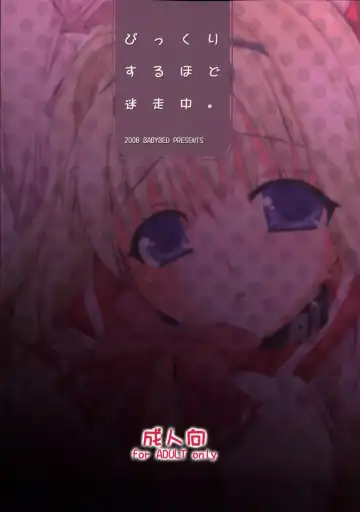 [Sas] Bikkuri Suru Hodo Meisouchuu. Fhentai - Page 28