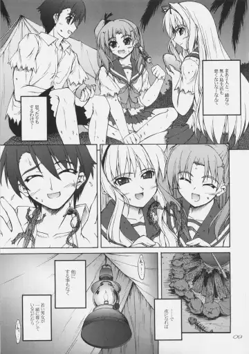 [Akimoto Dai] Mujintou de Aimashou Fhentai - Page 8