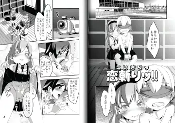 Koi-Giri!! Fhentai - Page 2