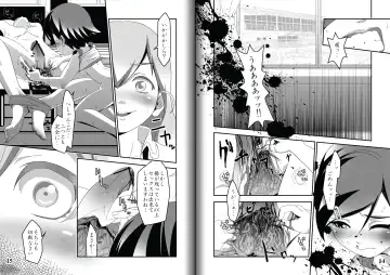 Koi-Giri!! Fhentai - Page 8