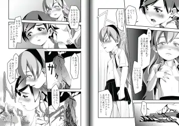 Koi-Giri!! Fhentai - Page 9