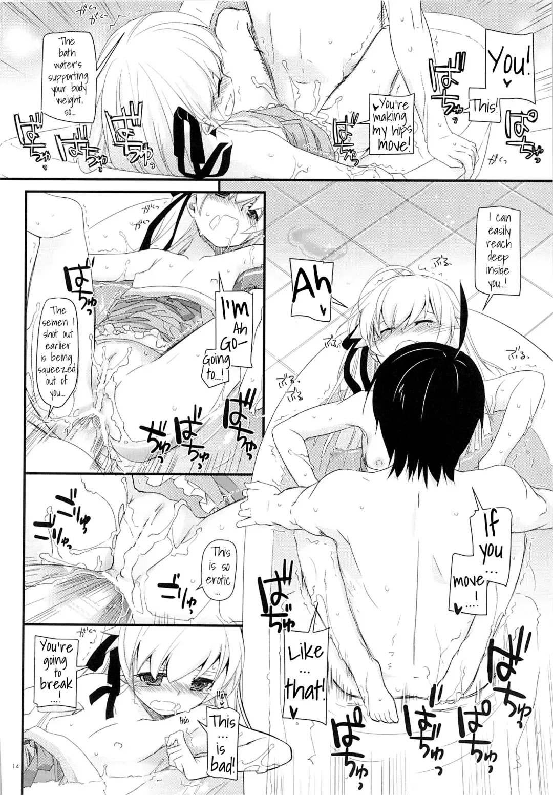 [Nakajima Yuka] D.L. action 79 Fhentai - Page 13