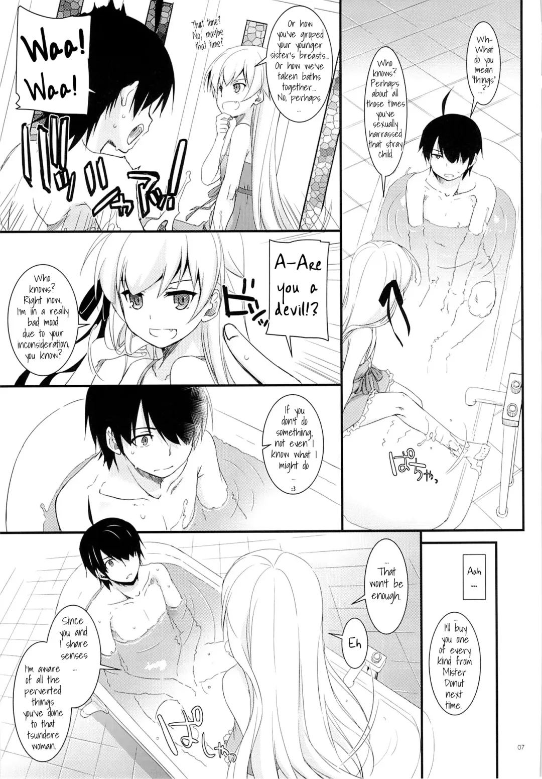 [Nakajima Yuka] D.L. action 79 Fhentai - Page 6