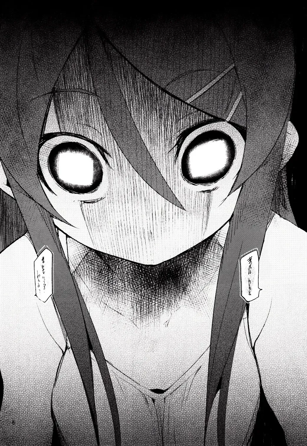 [Hyocorou] Zettai Kirino Ryouiki. 2 | Absolute Kirino Territory 2 Fhentai - Page 5