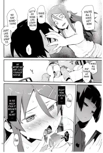[Hyocorou] Zettai Kirino Ryouiki. 2 | Absolute Kirino Territory 2 Fhentai - Page 11