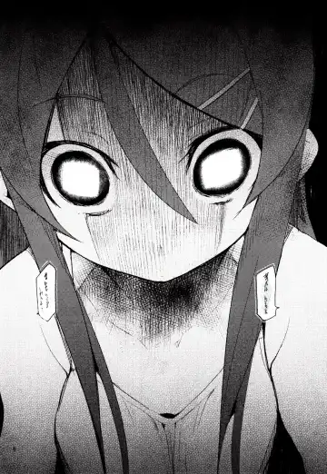 [Hyocorou] Zettai Kirino Ryouiki. 2 | Absolute Kirino Territory 2 Fhentai - Page 5