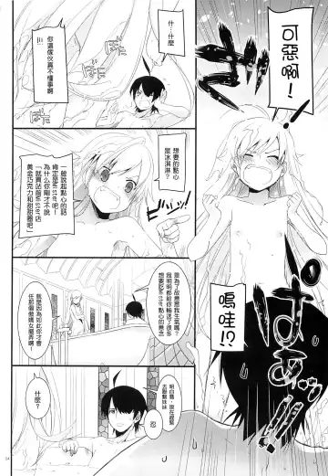 [Nakajima Yuka] D.L. action 79 Fhentai.net - Page 4