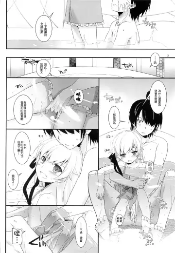 [Nakajima Yuka] D.L. action 79 Fhentai.net - Page 8