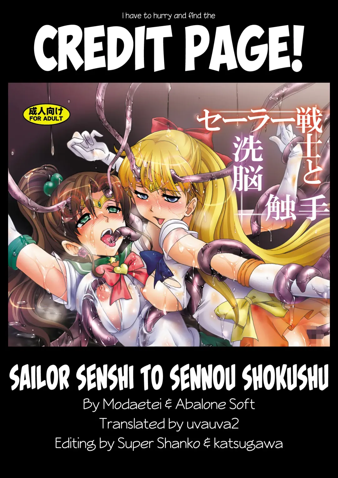 [Modaetei Anetarou - Modaetei Imojirou] Sailor Senshi to Sennou Shokushu | Sailor Scouts and The Brainwashing Tentacle Fhentai.net - Page 17