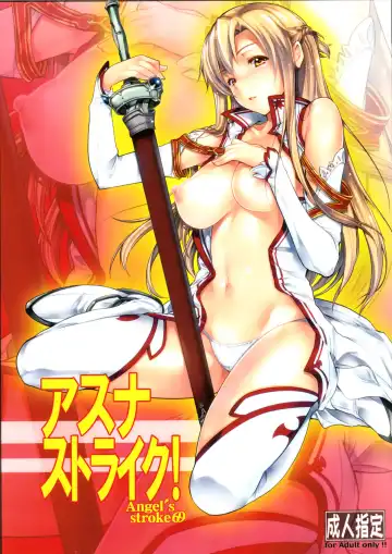 Read [Warabino Matsuri] Angel's stroke 69 Asuna Strike! - Fhentai.net